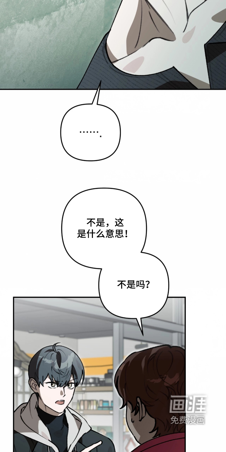 第89话2