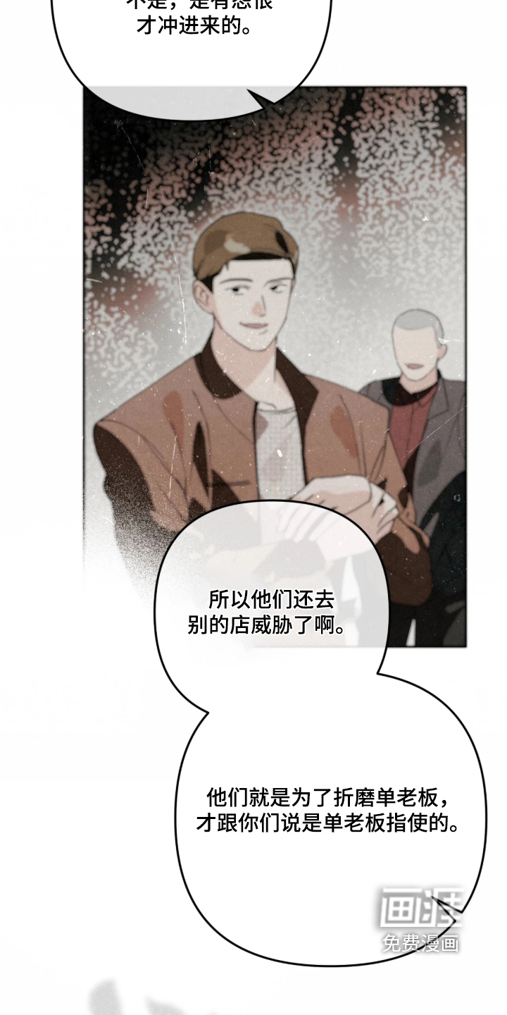 第89话5