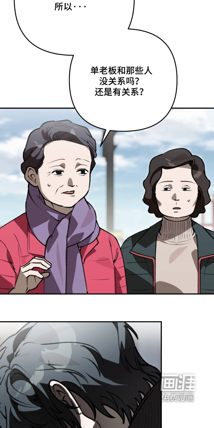 第89话10