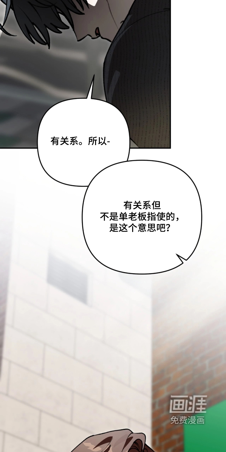 第89话11