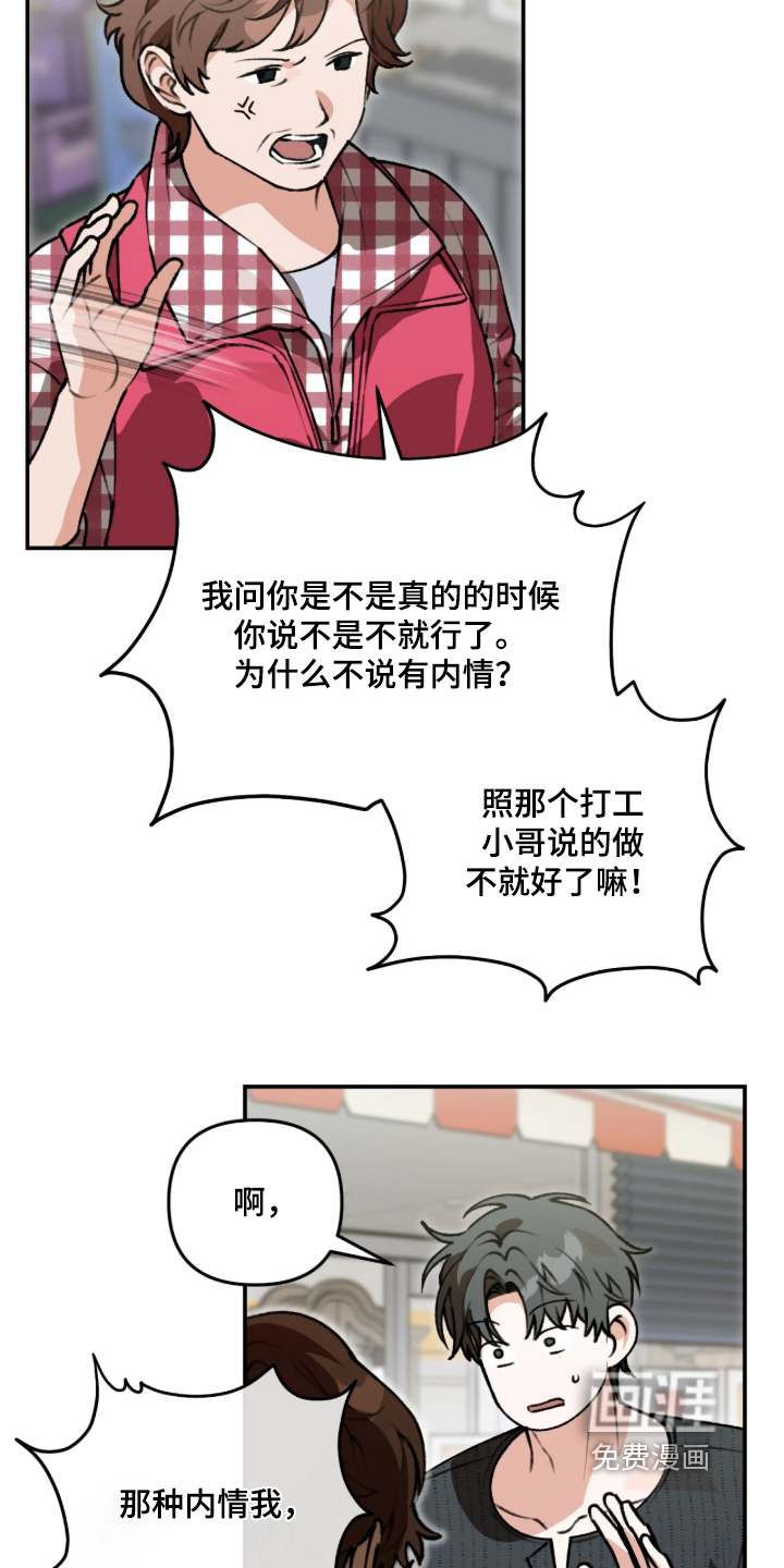 第89话15