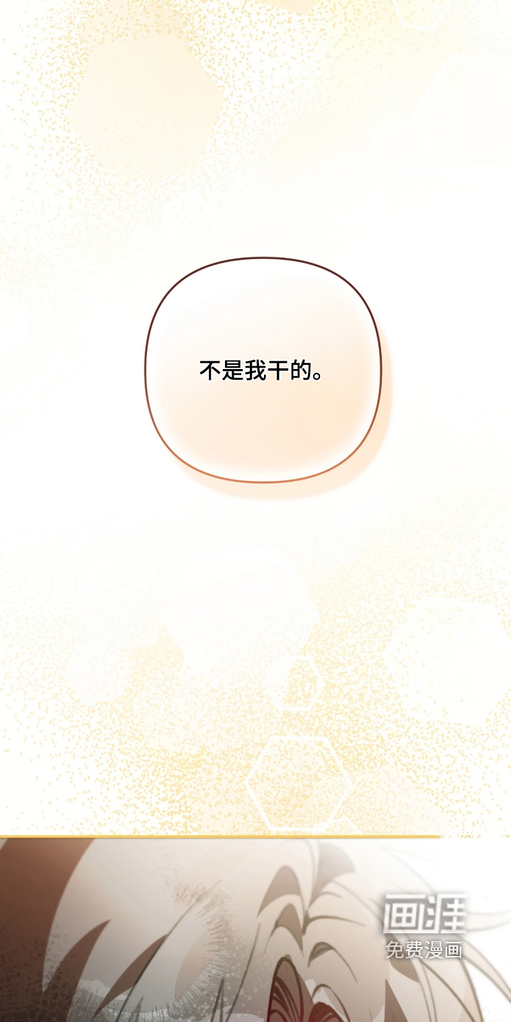 第89话20