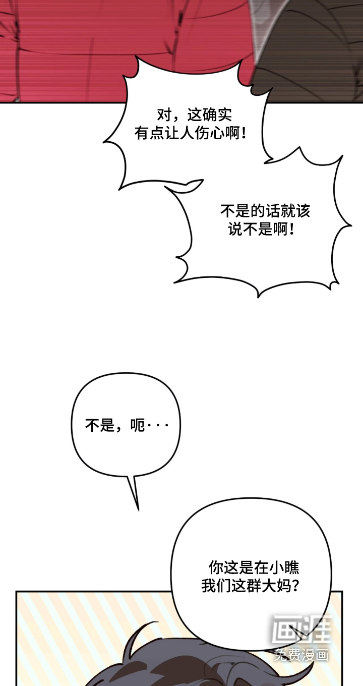 第89话17
