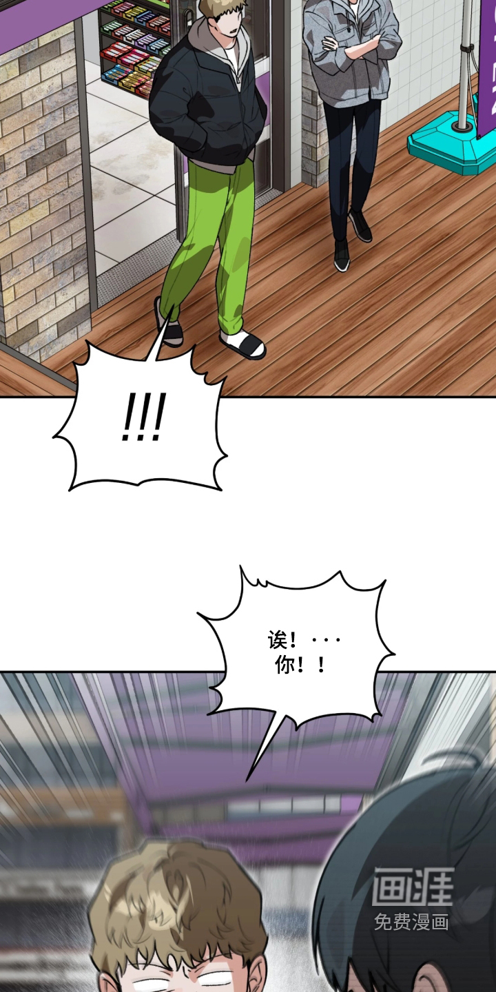 第90话14