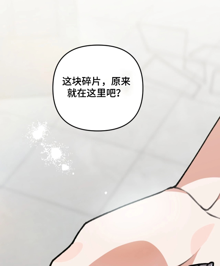 第90话8