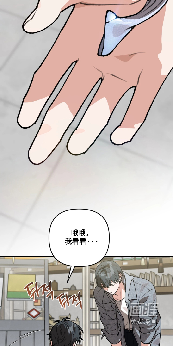第90话9