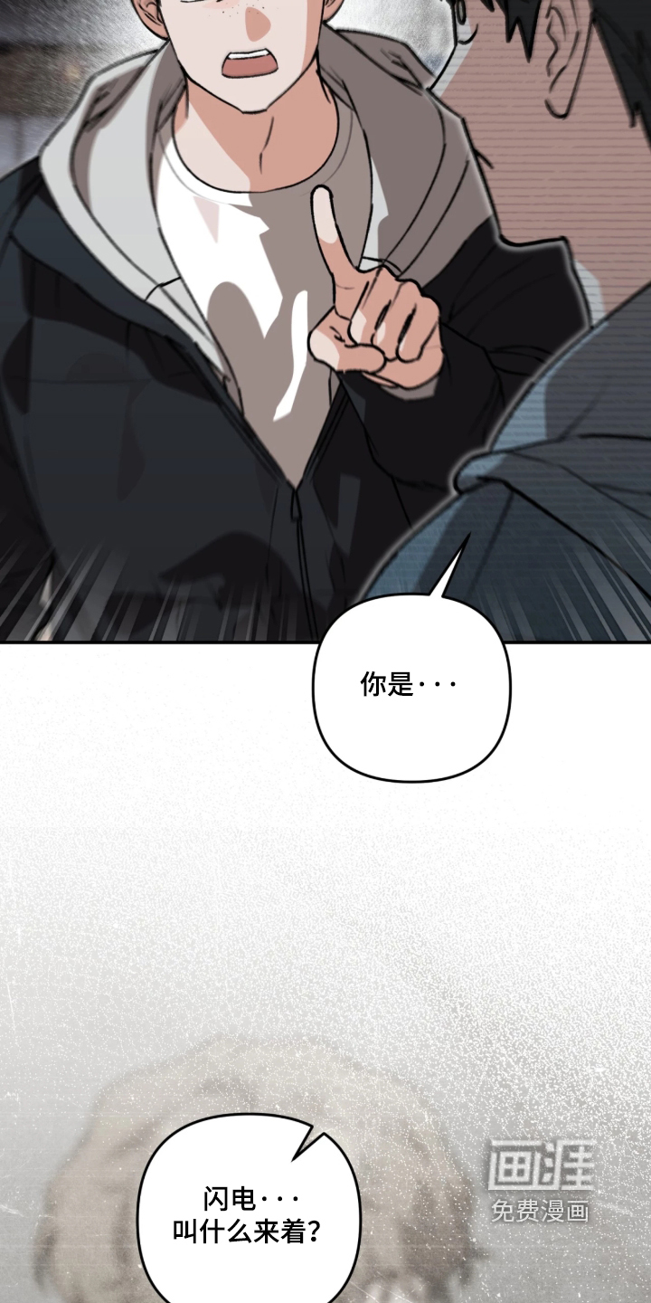 第90话15