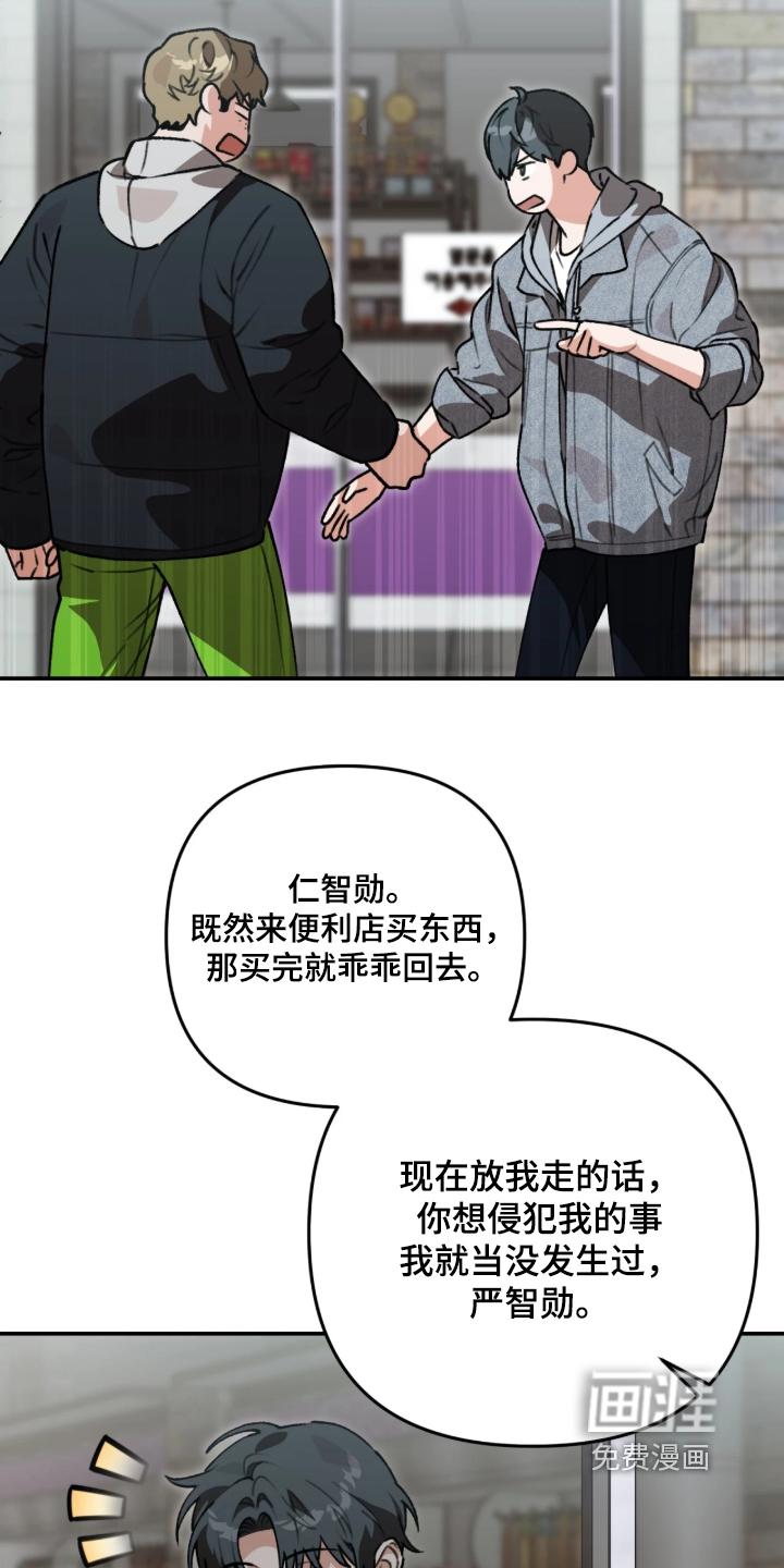 第90话19