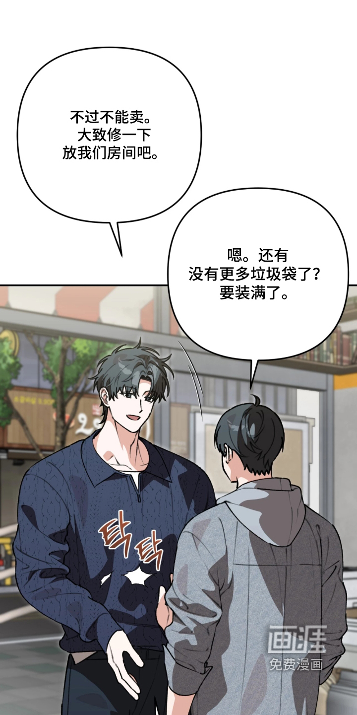 第90话11
