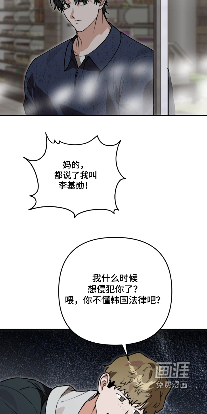第90话20