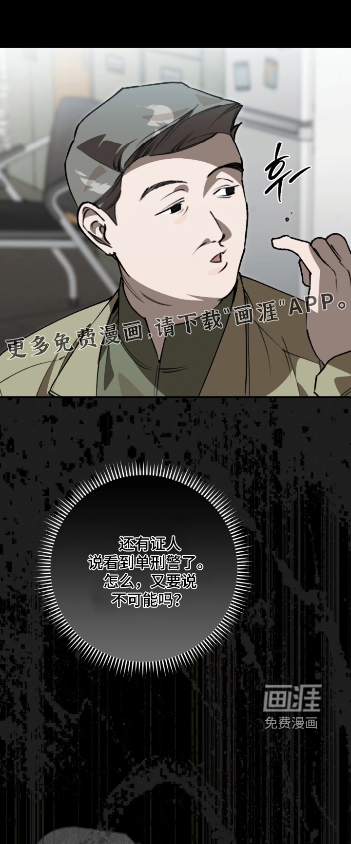 第90话0