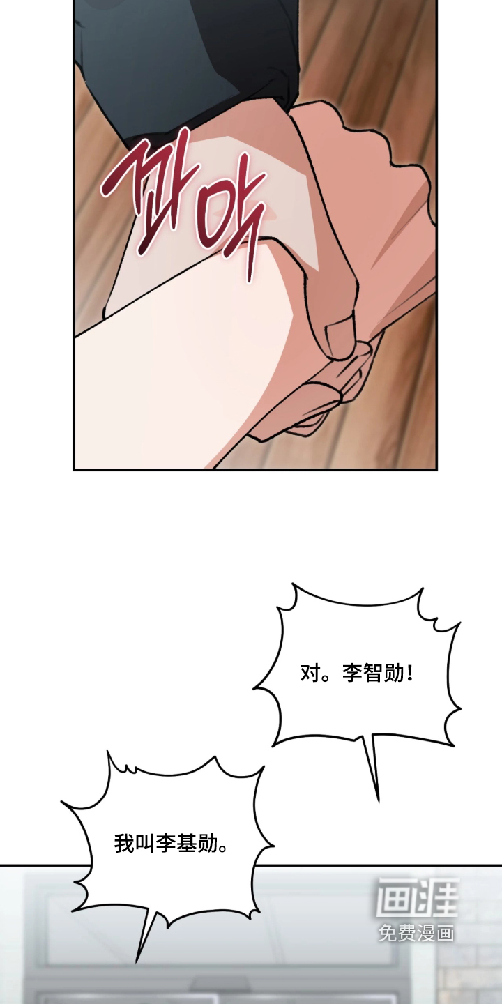 第90话18