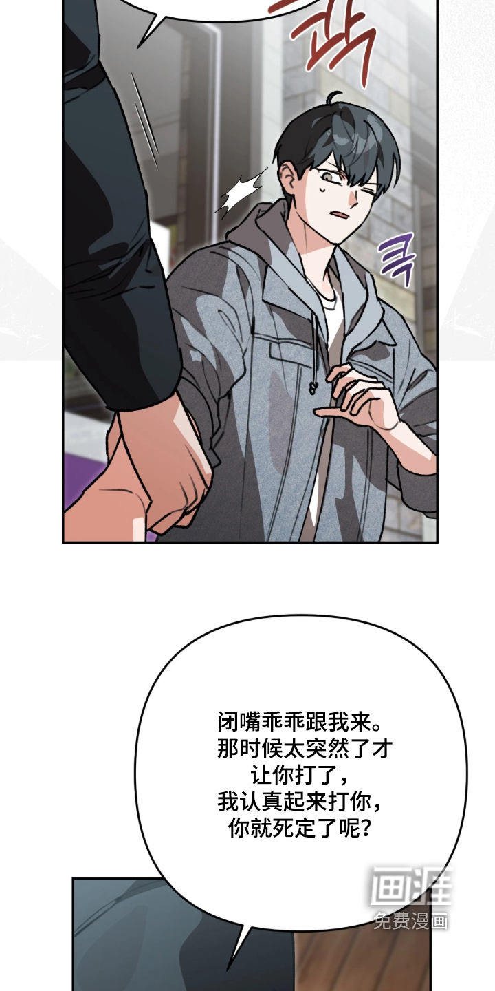 第90话17