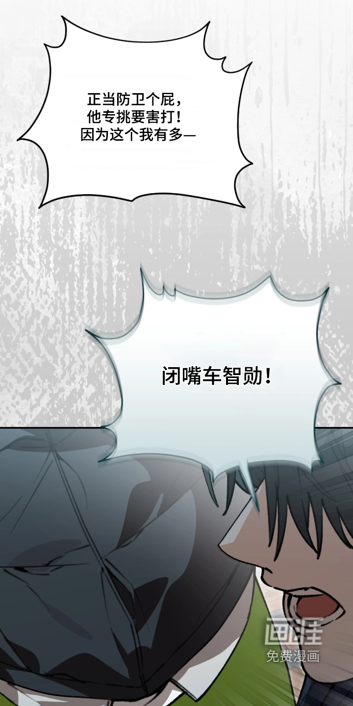第91话5