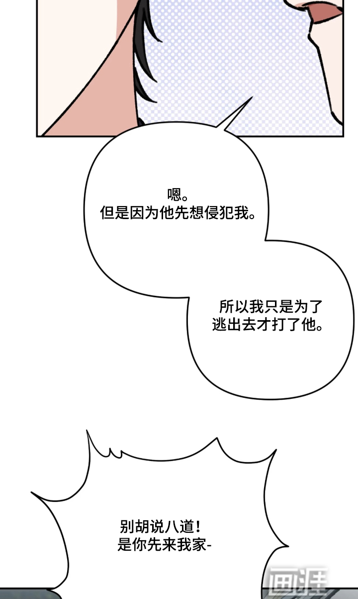 第91话2