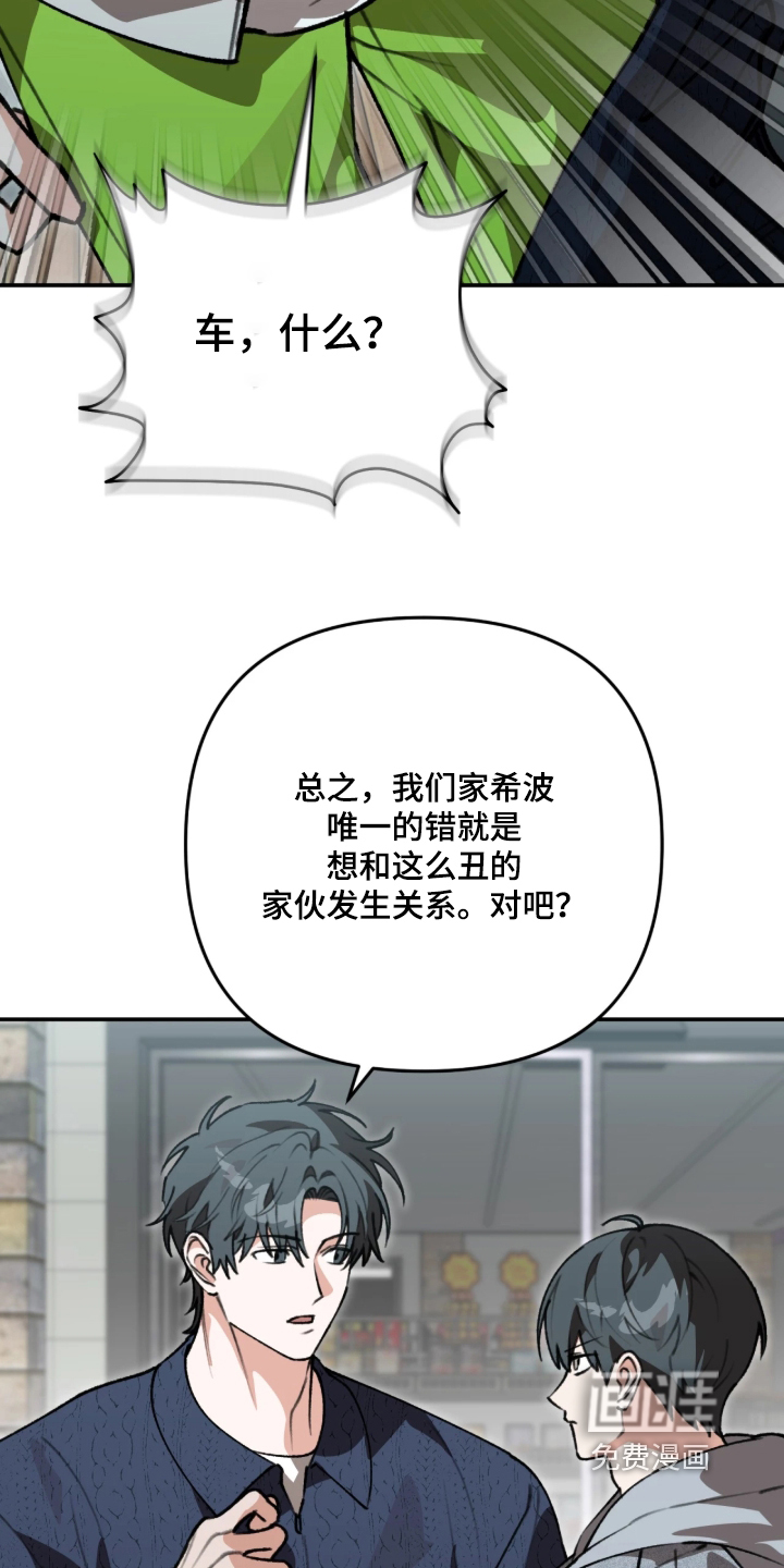 第91话6