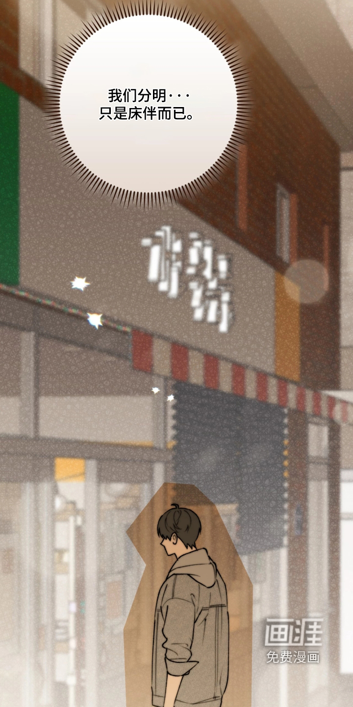 第91话22