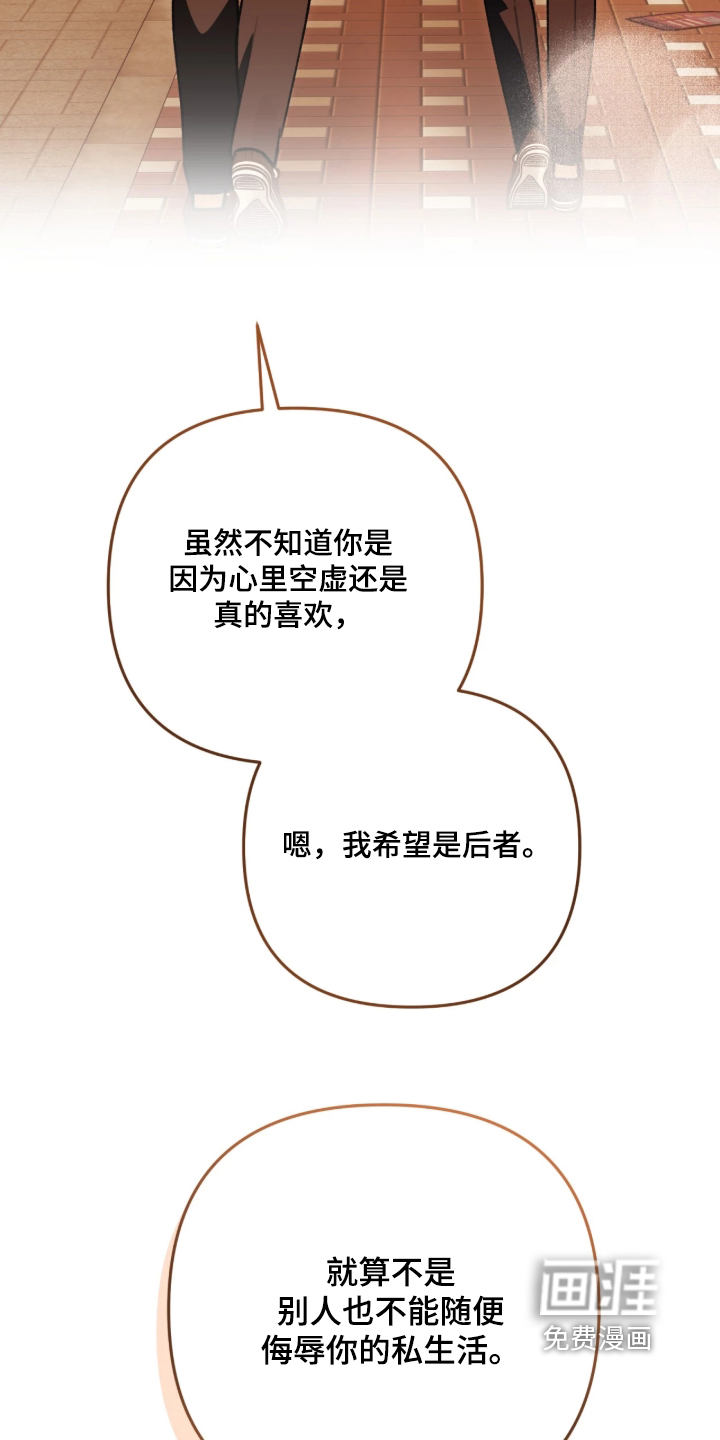 第91话16