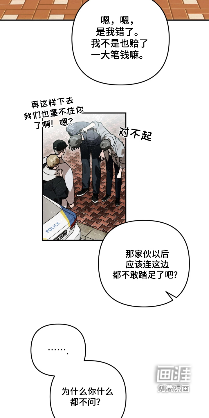 第91话12