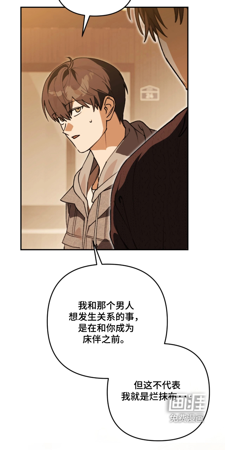 第91话13