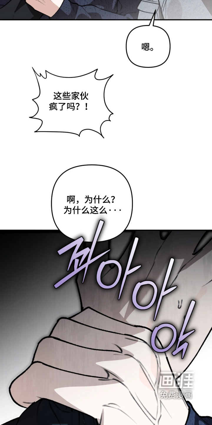 第91话8