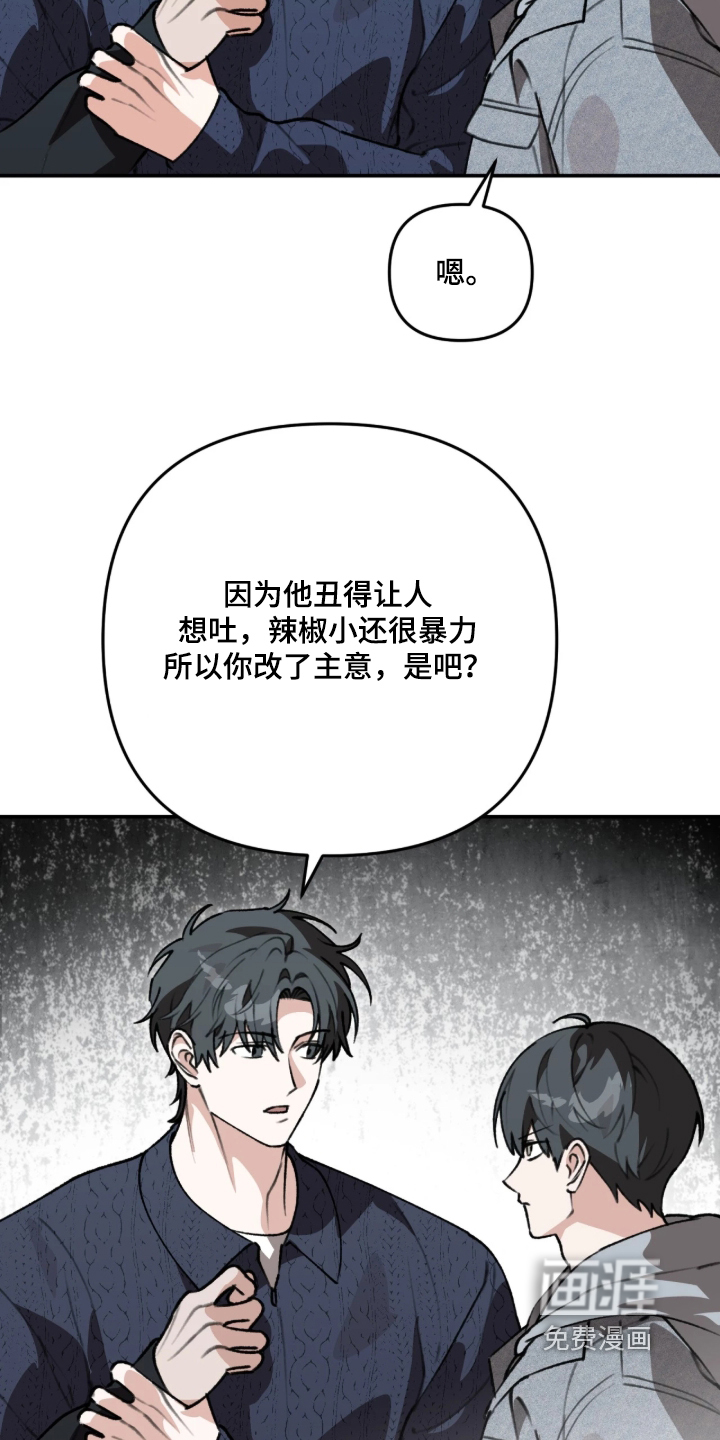 第91话7