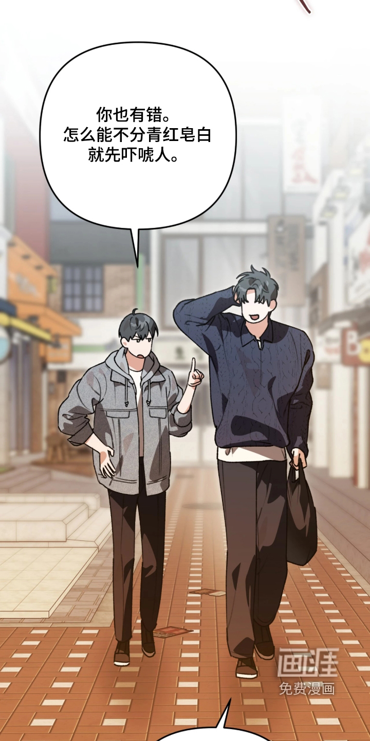第91话11