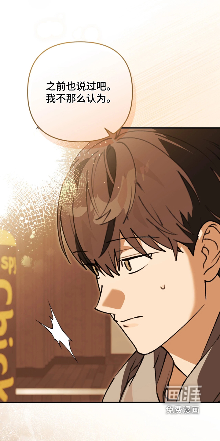 第91话14