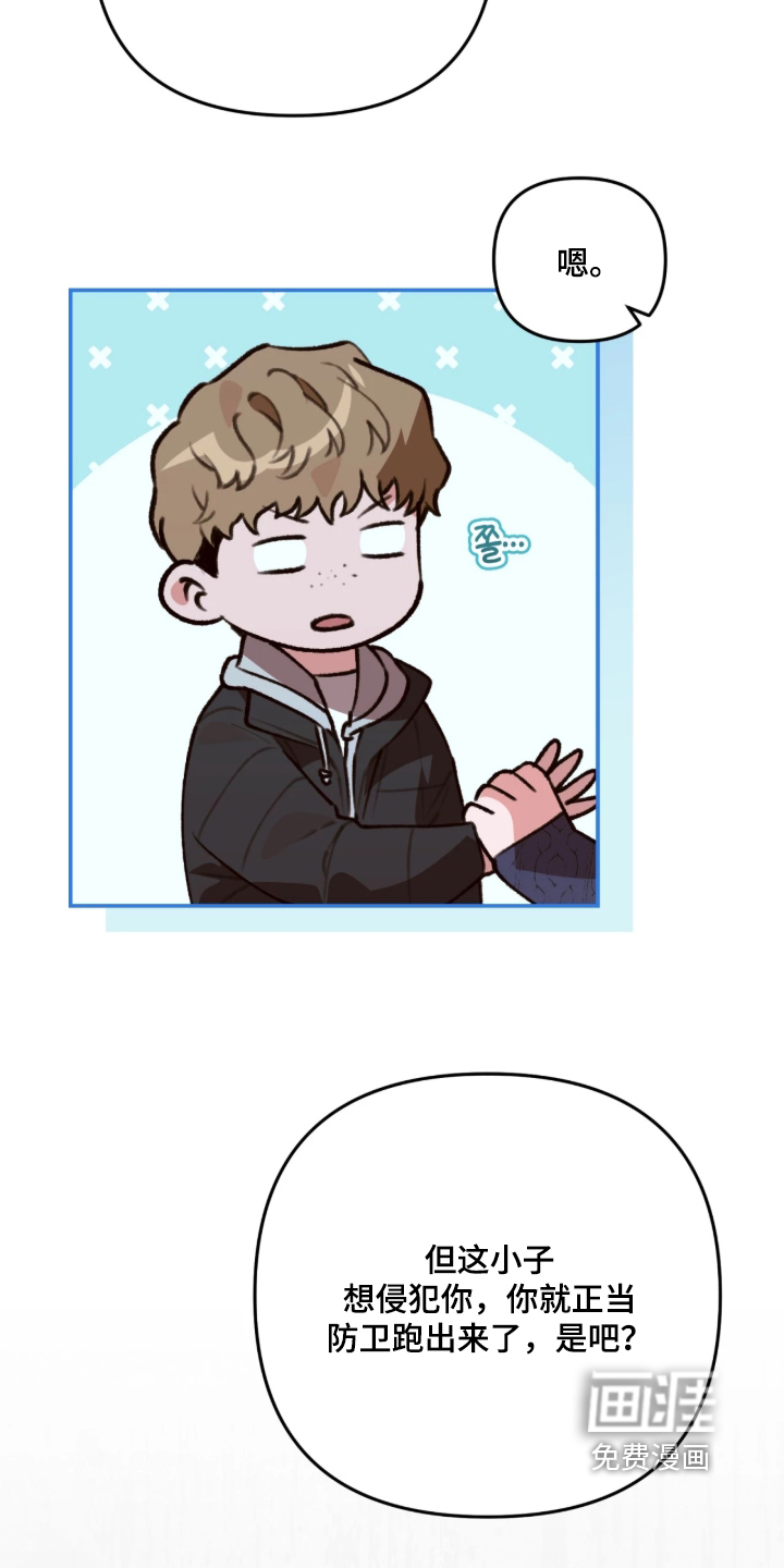 第91话4