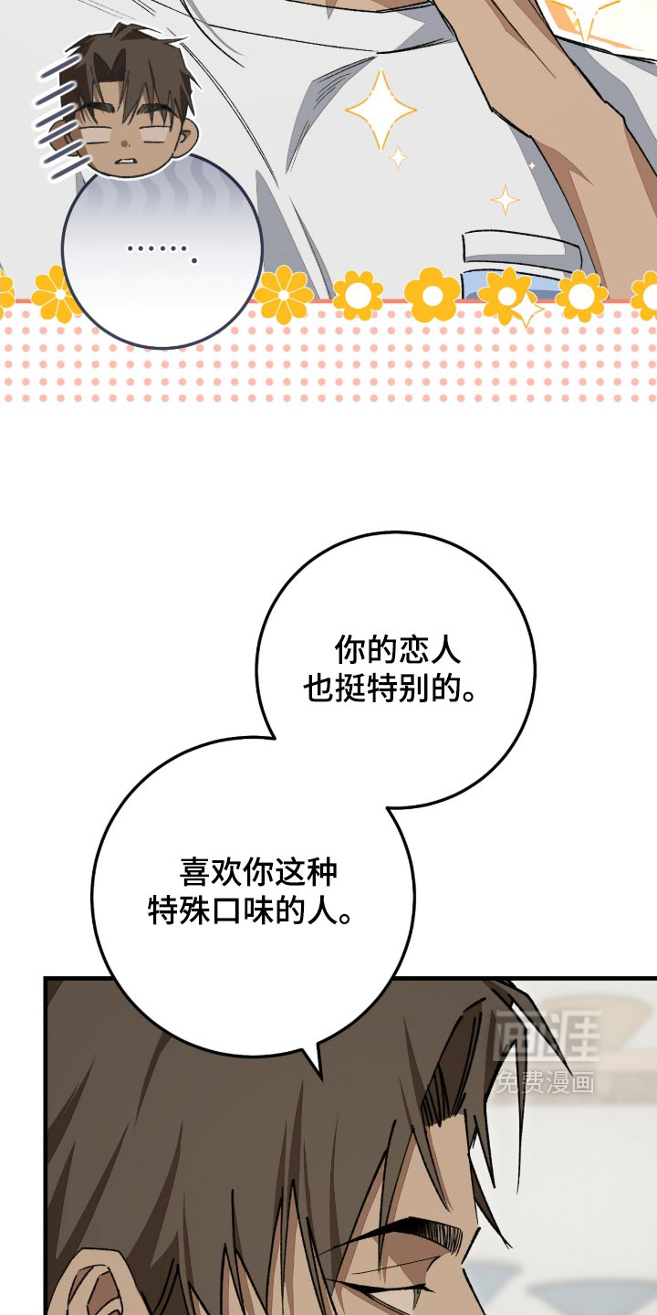第22话8
