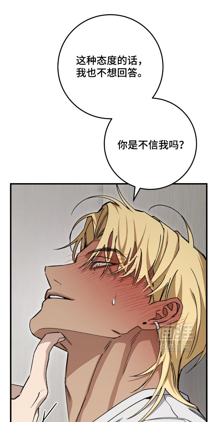 第23话16