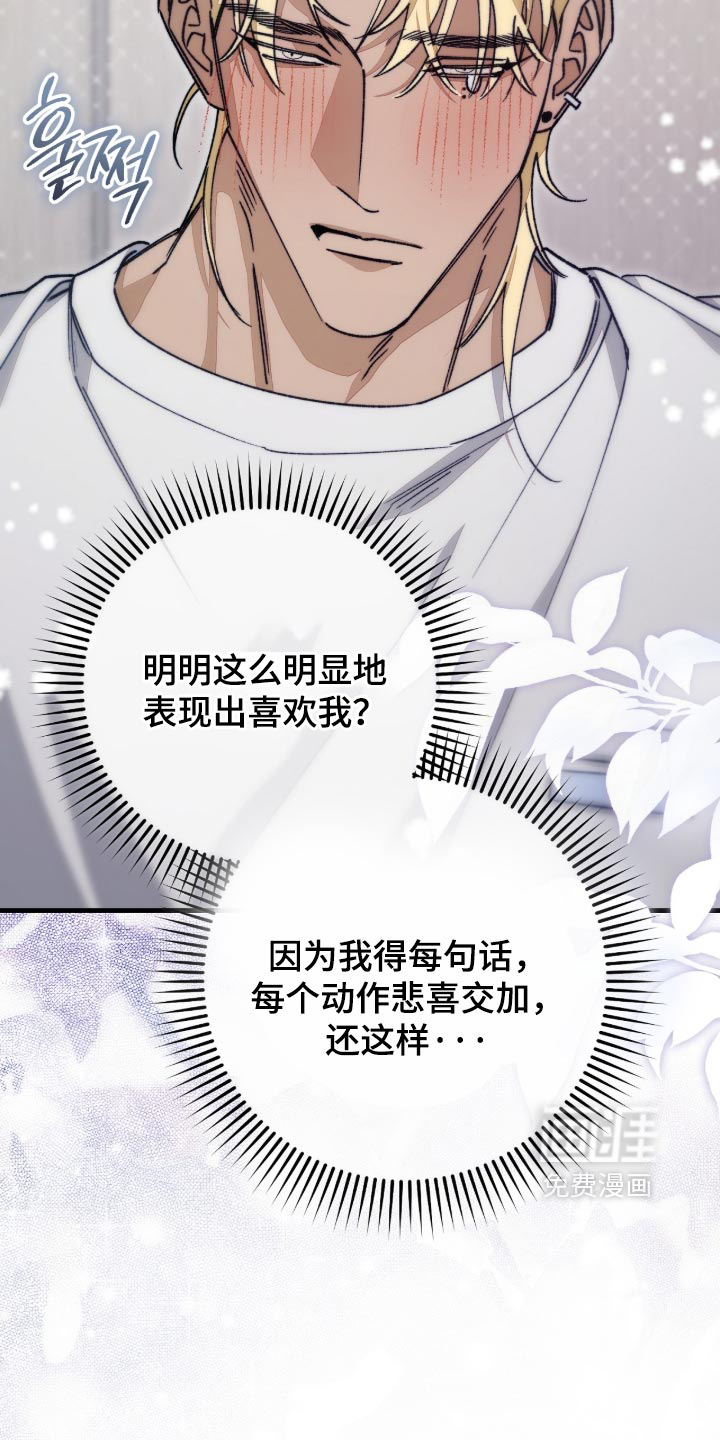第23话8