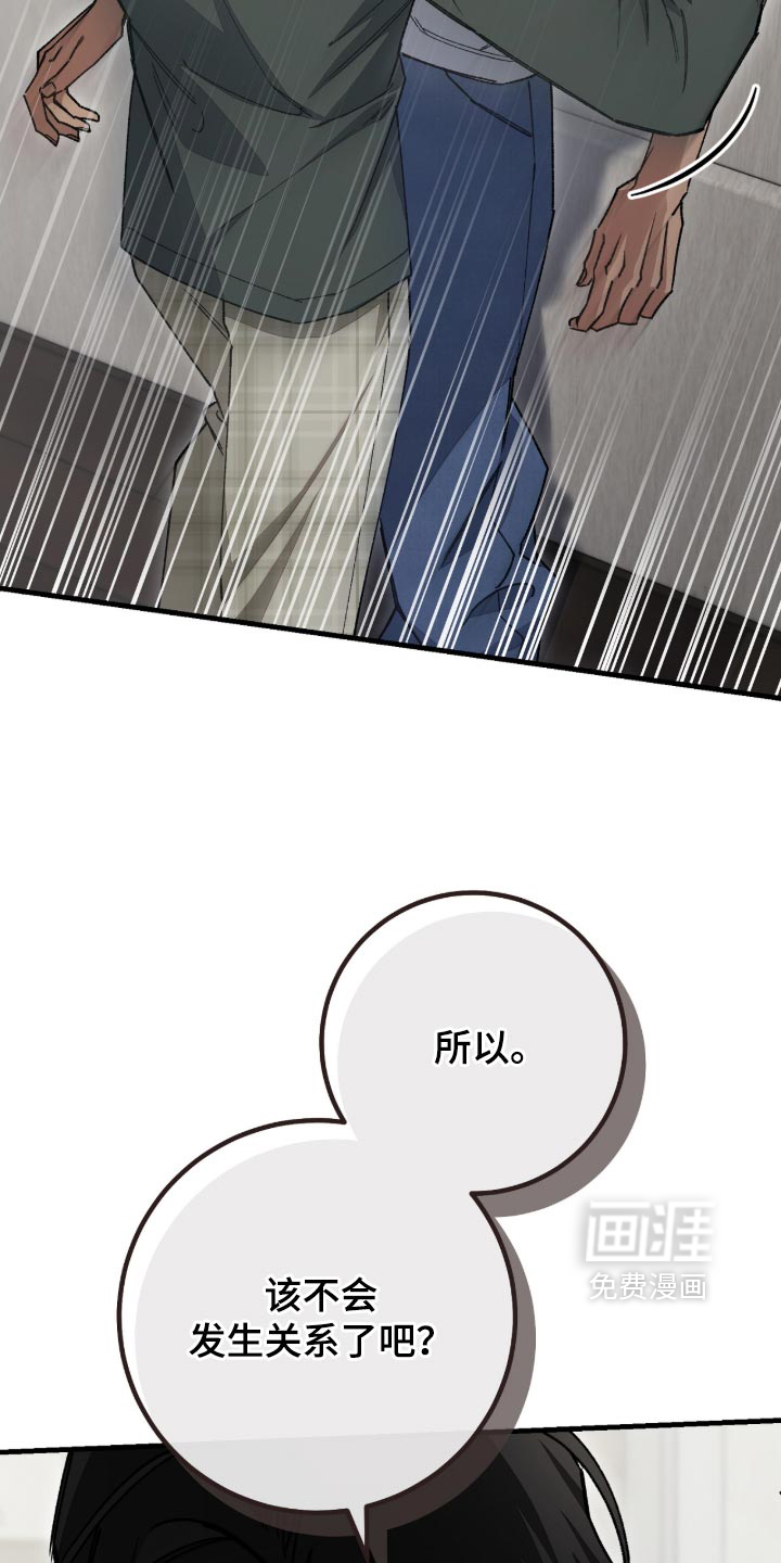 第23话12