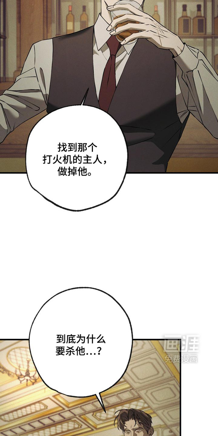 第20话19