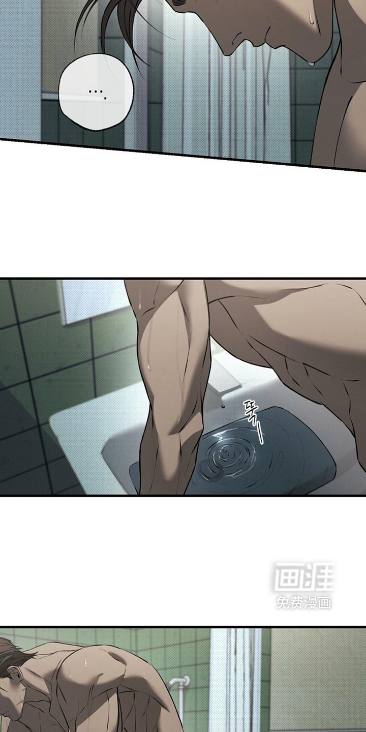 第20话2