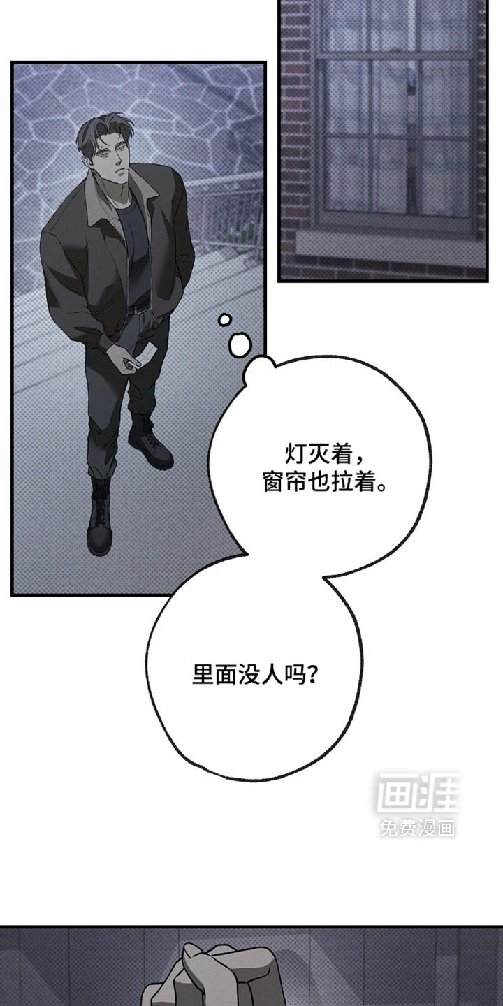 第20话26