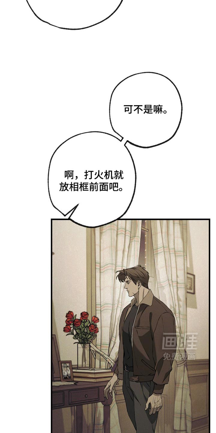 第21话2