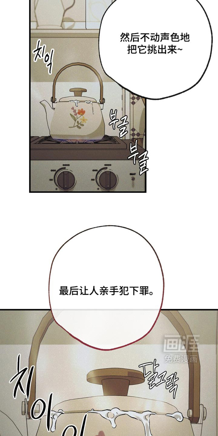 第21话9