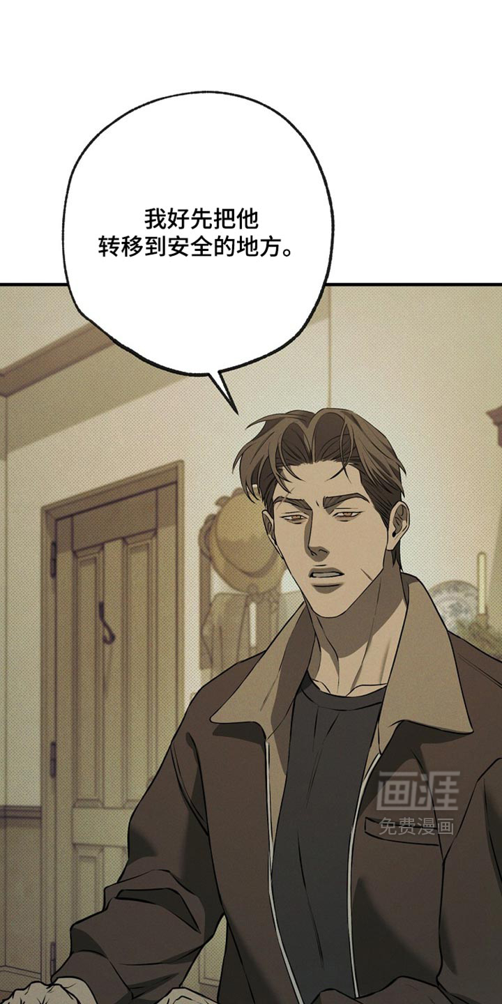第21话24