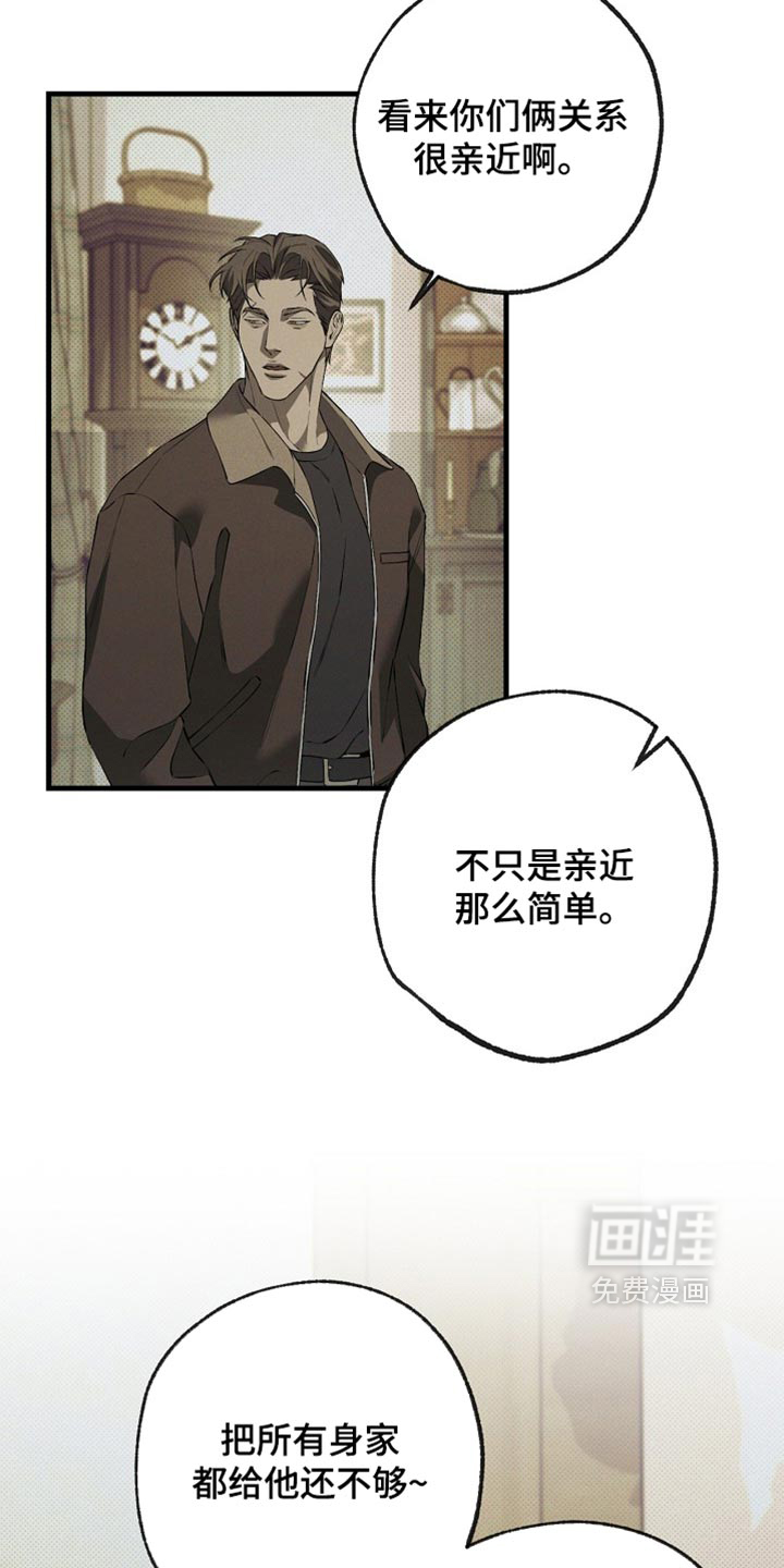 第21话5