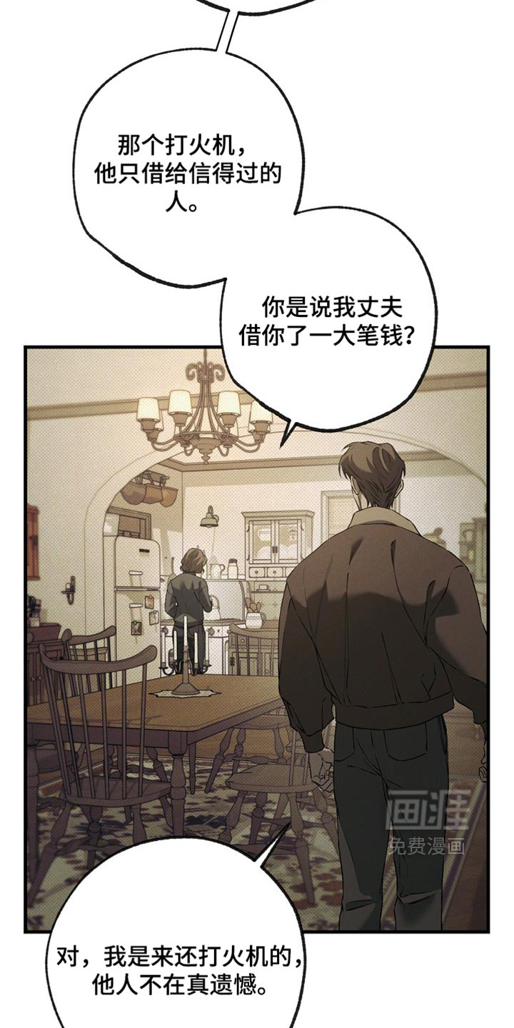 第21话1