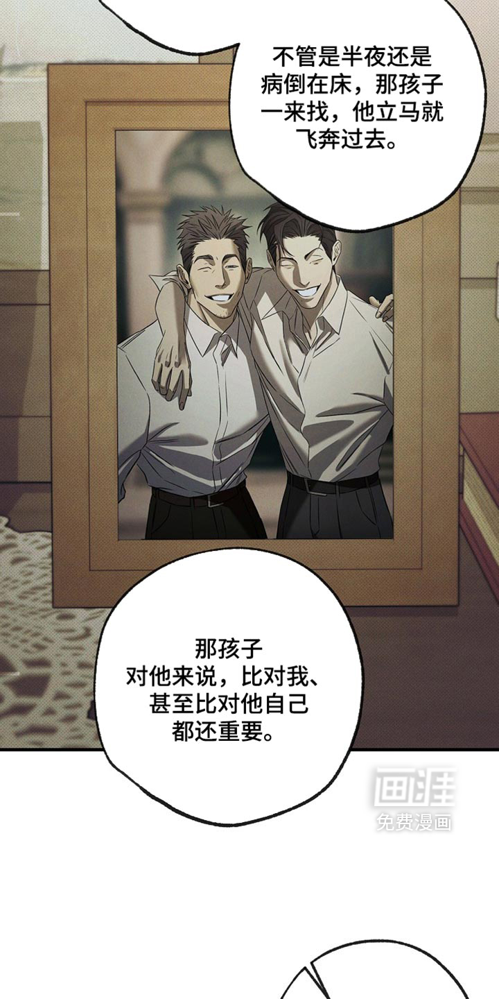 第21话6