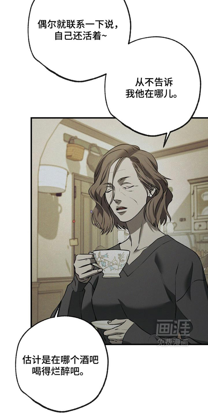 第21话17