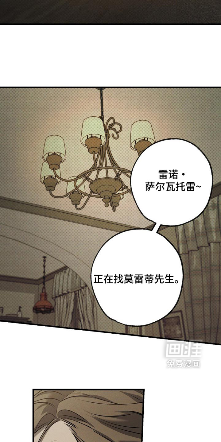 第21话21