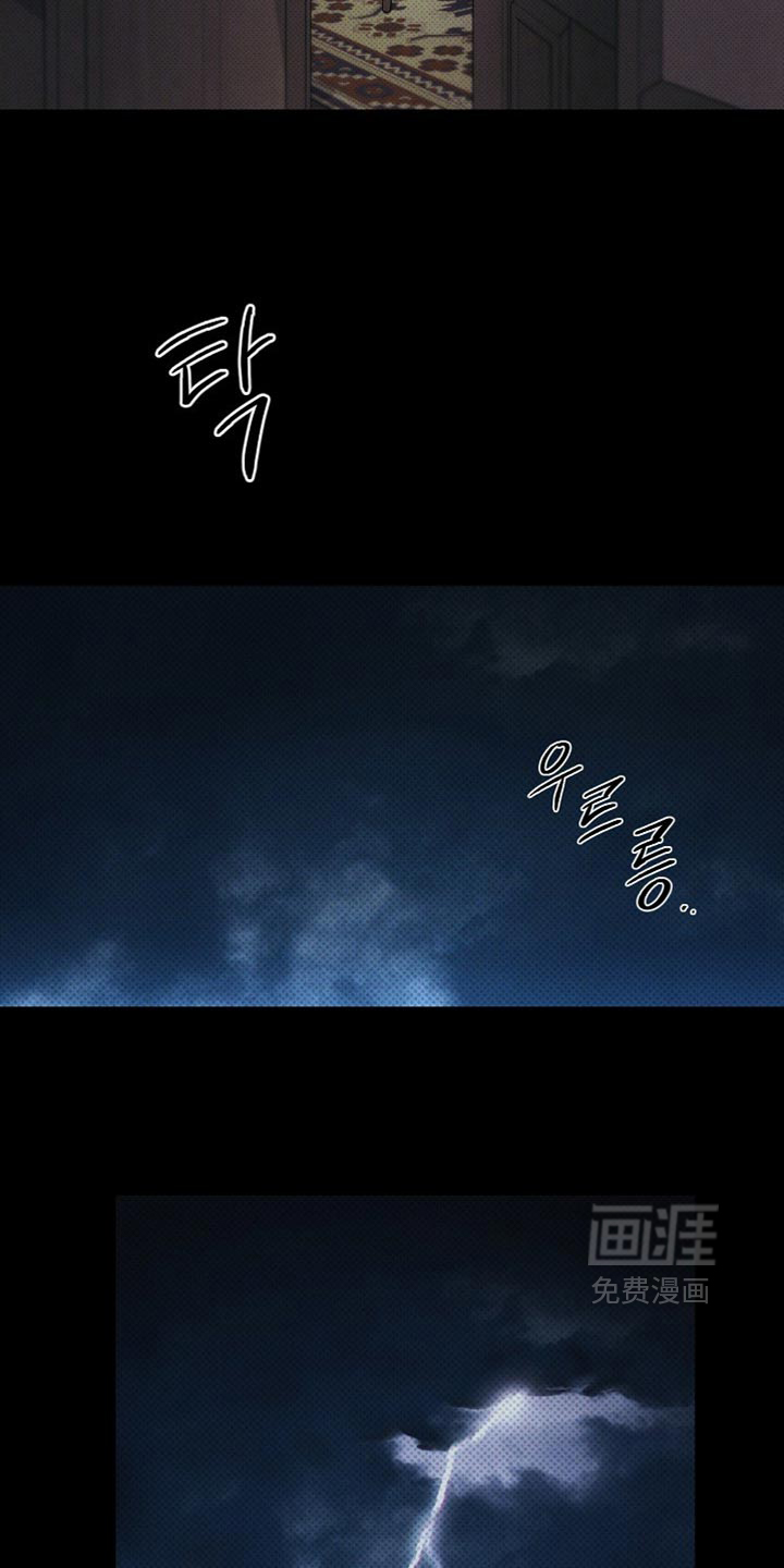 第21话29