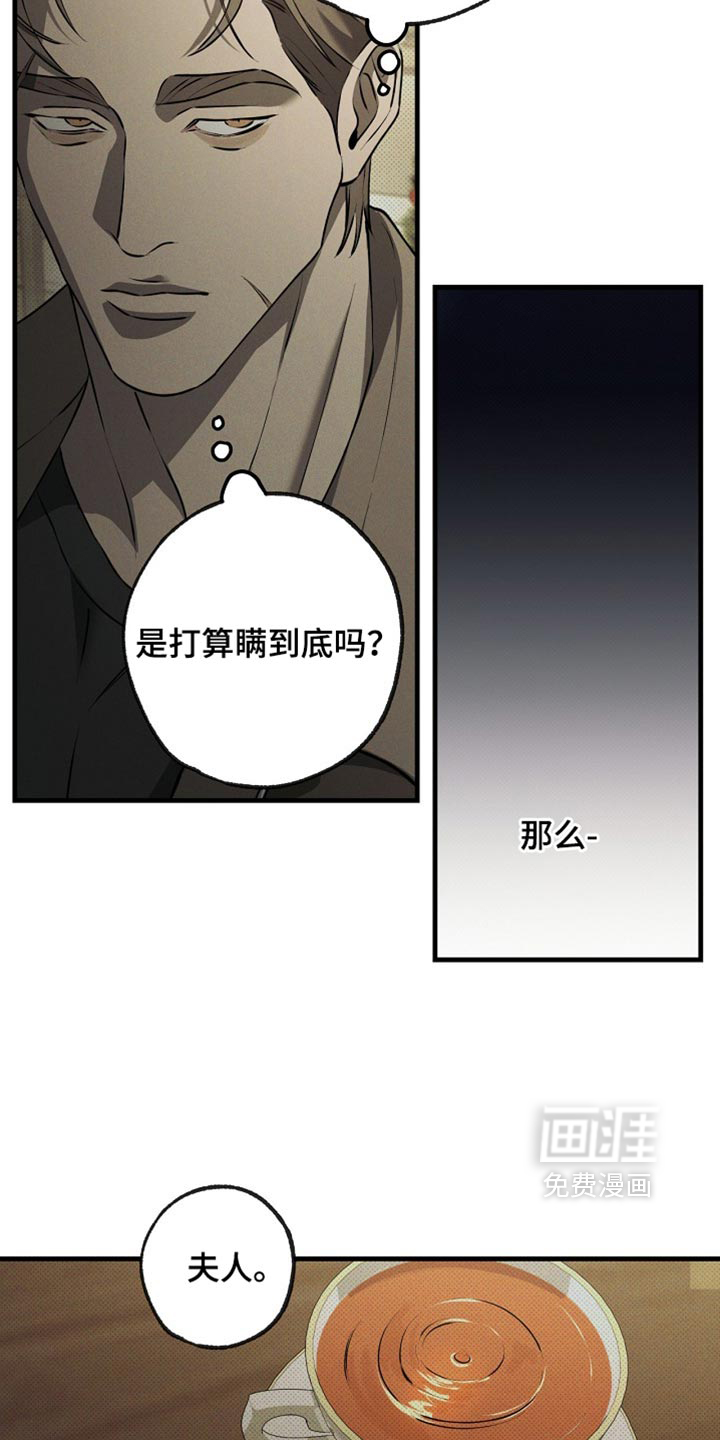 第21话19