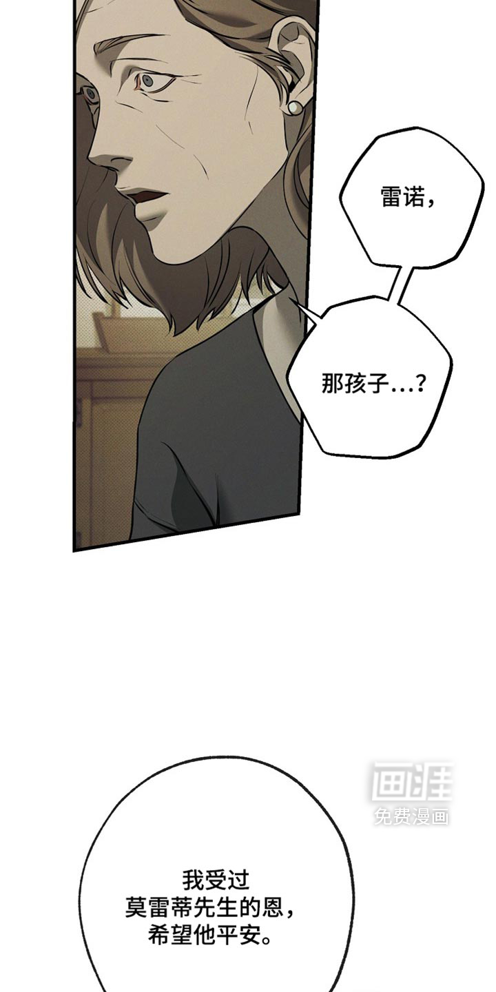 第21话22
