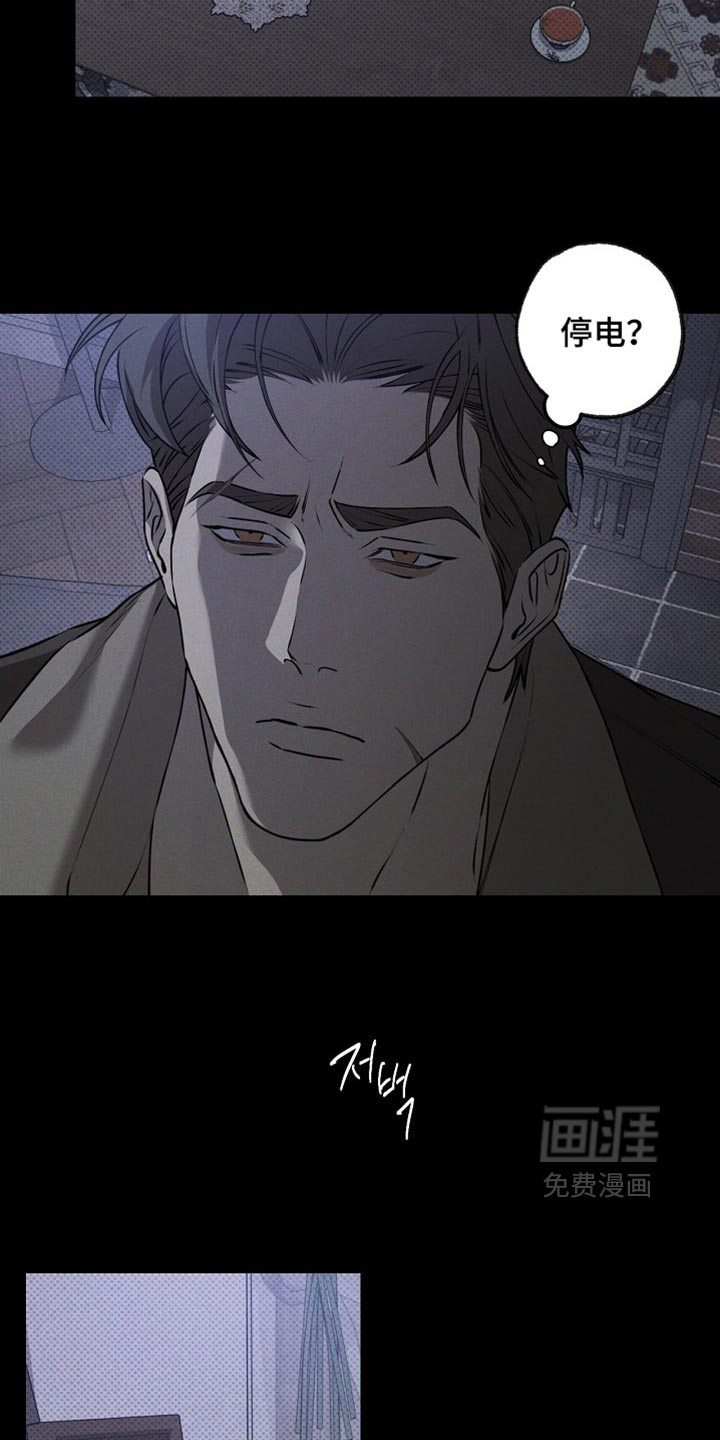 第21话31
