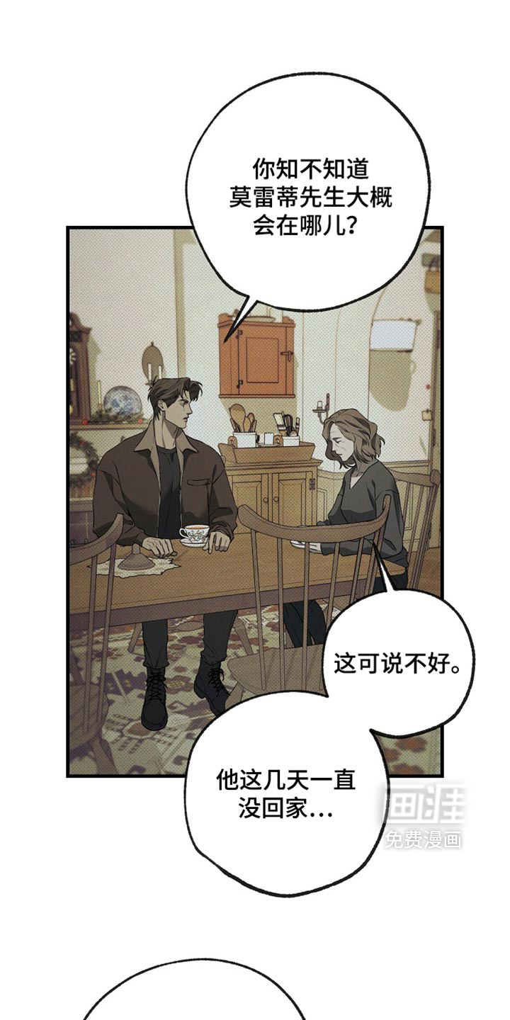 第21话16