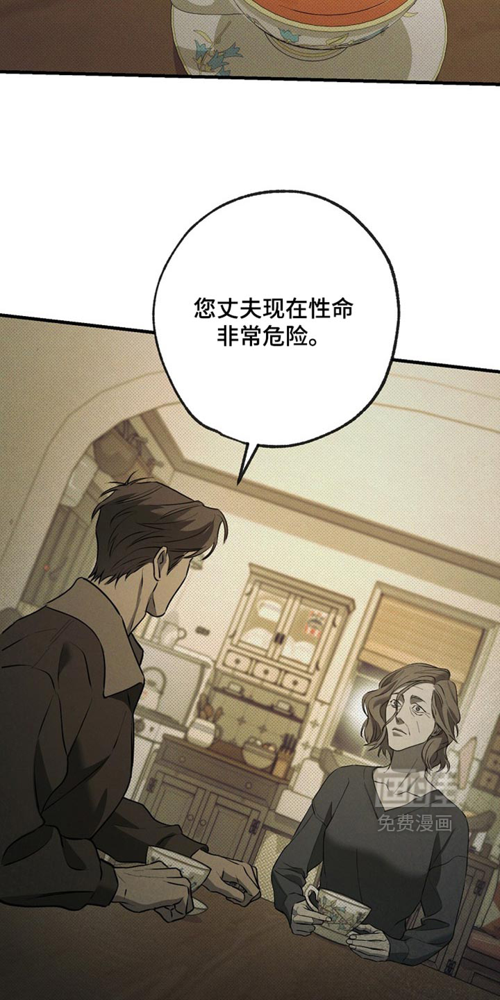 第21话20